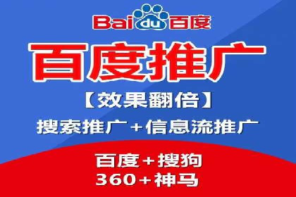 初探SEM竞价培训：从零开始学习投放技巧